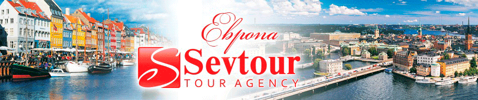 Sevtour logotipe
